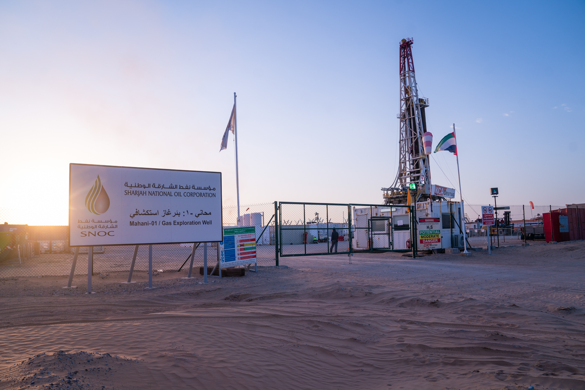 SHARJAH NATIONAL OIL CORPORATION ANNOUNCES 1ST GAS DISCOVERY IN 3